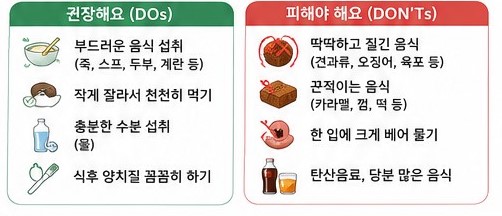 과개교합 08.jpg